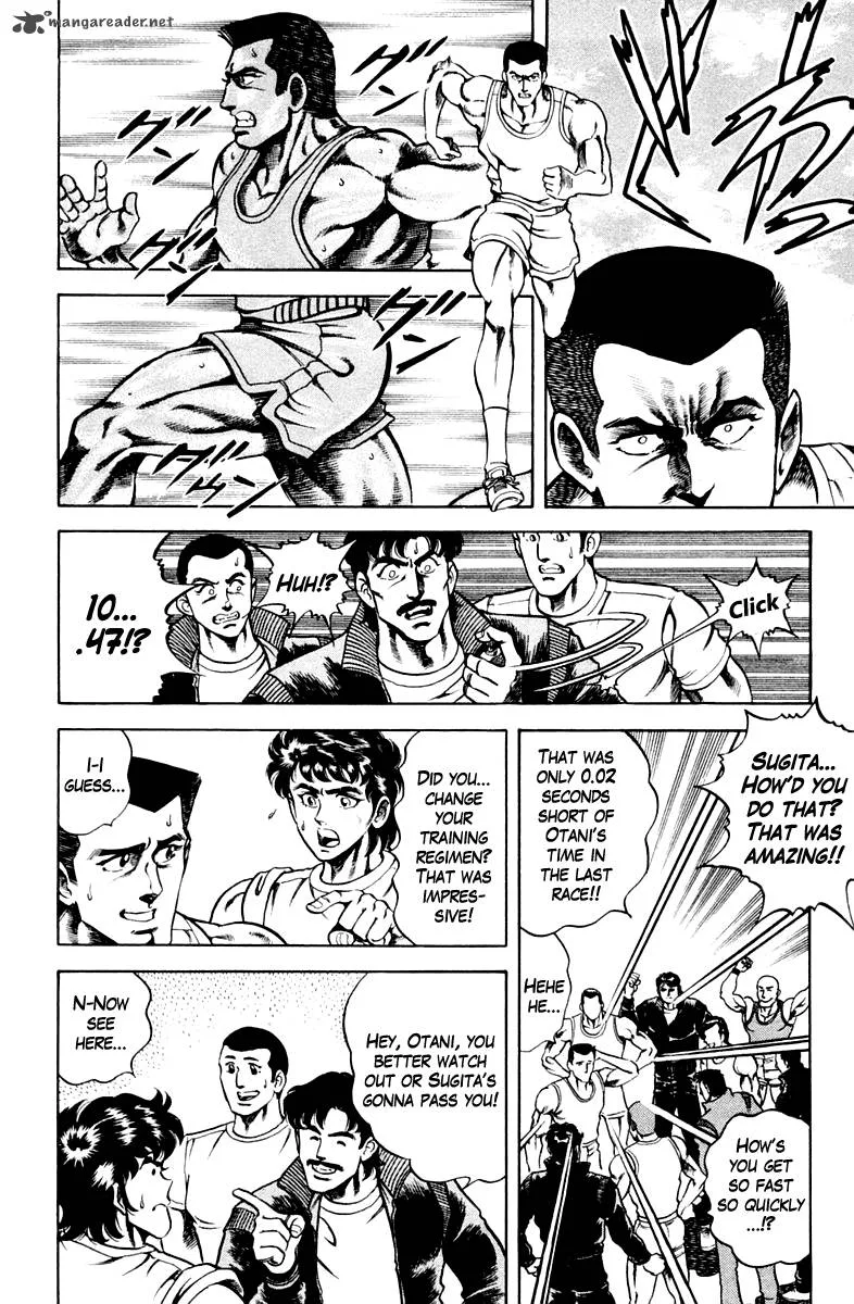 Super Doctor K Chapter 52 page 14