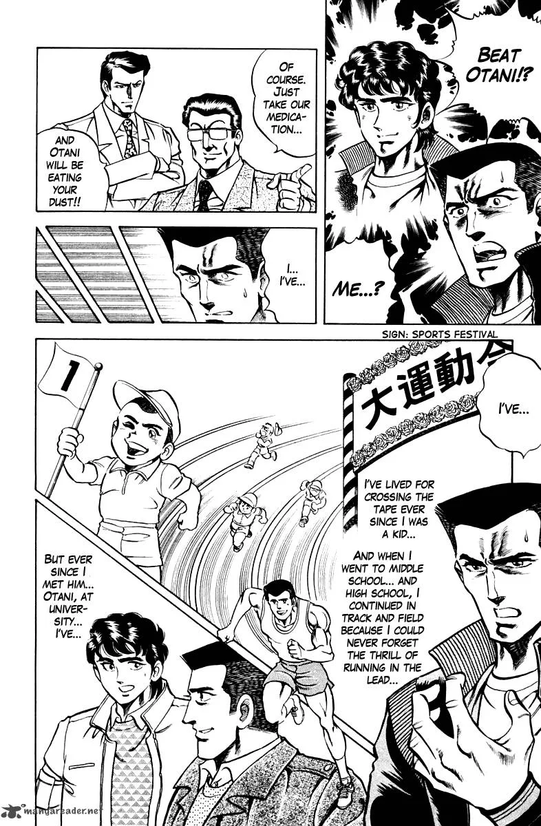 Super Doctor K Chapter 52 page 12