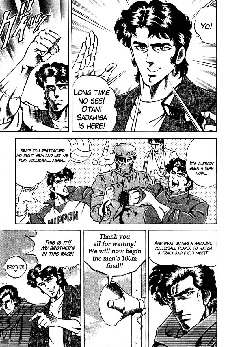 Super Doctor K Chapter 52 page 3