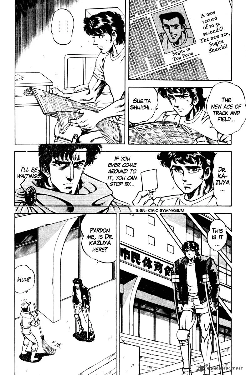 Super Doctor K Chapter 53 page 12