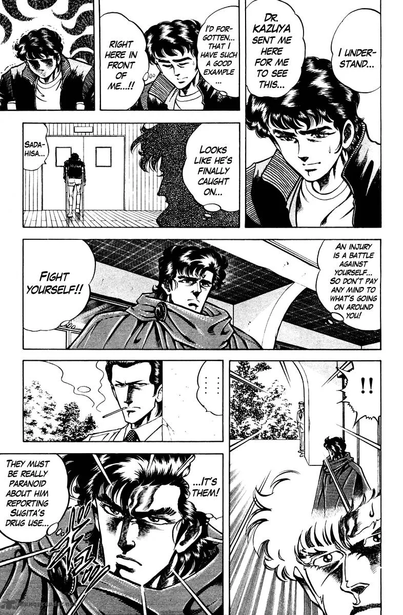 Super Doctor K Chapter 53 page 15