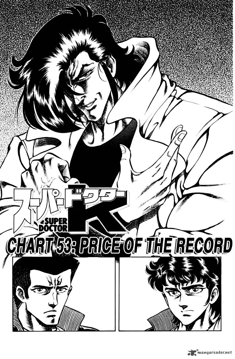 Super Doctor K Chapter 53 page 1