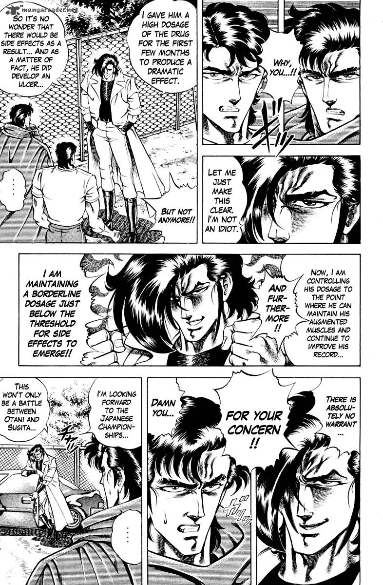 Super Doctor K Chapter 54 page 13