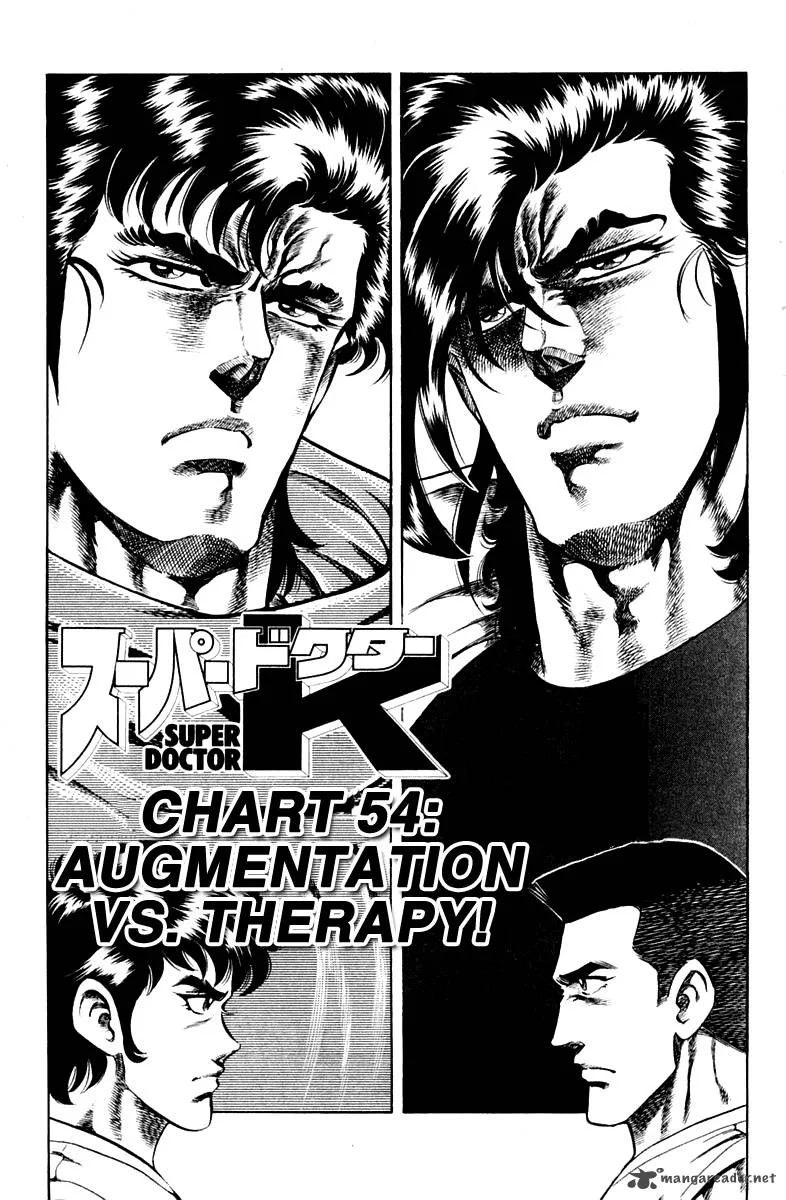 Super Doctor K Chapter 54 page 5