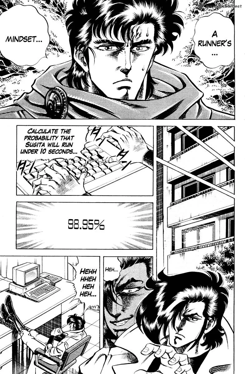 Super Doctor K Chapter 54 page 17