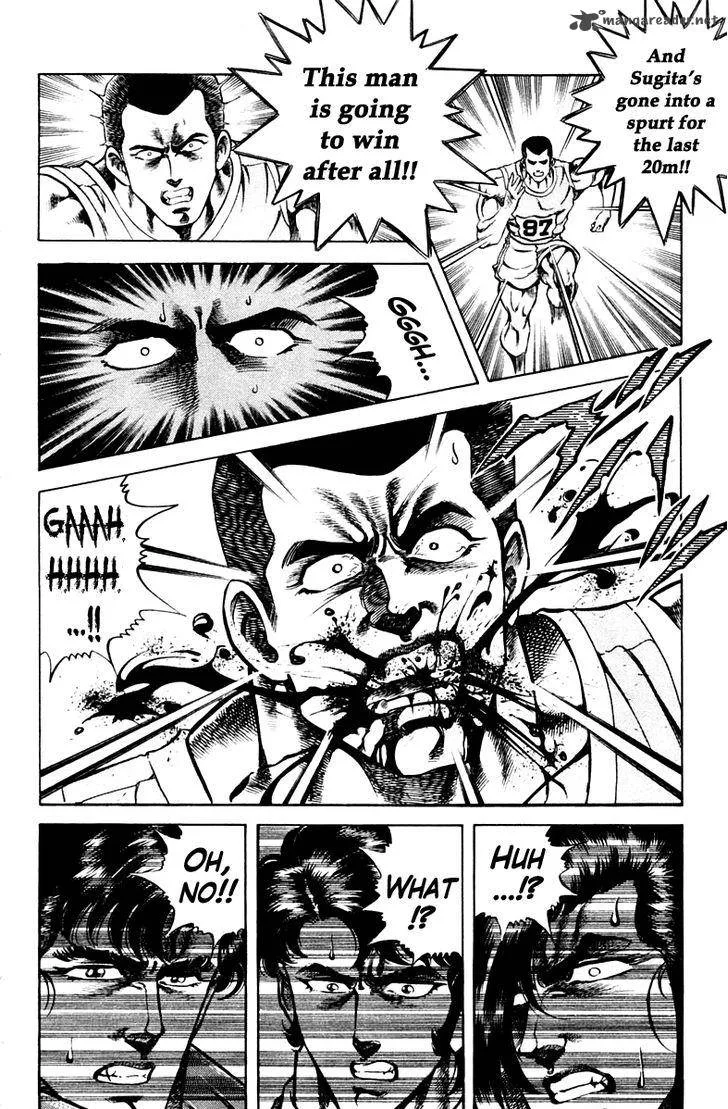 Super Doctor K Chapter 55 page 6