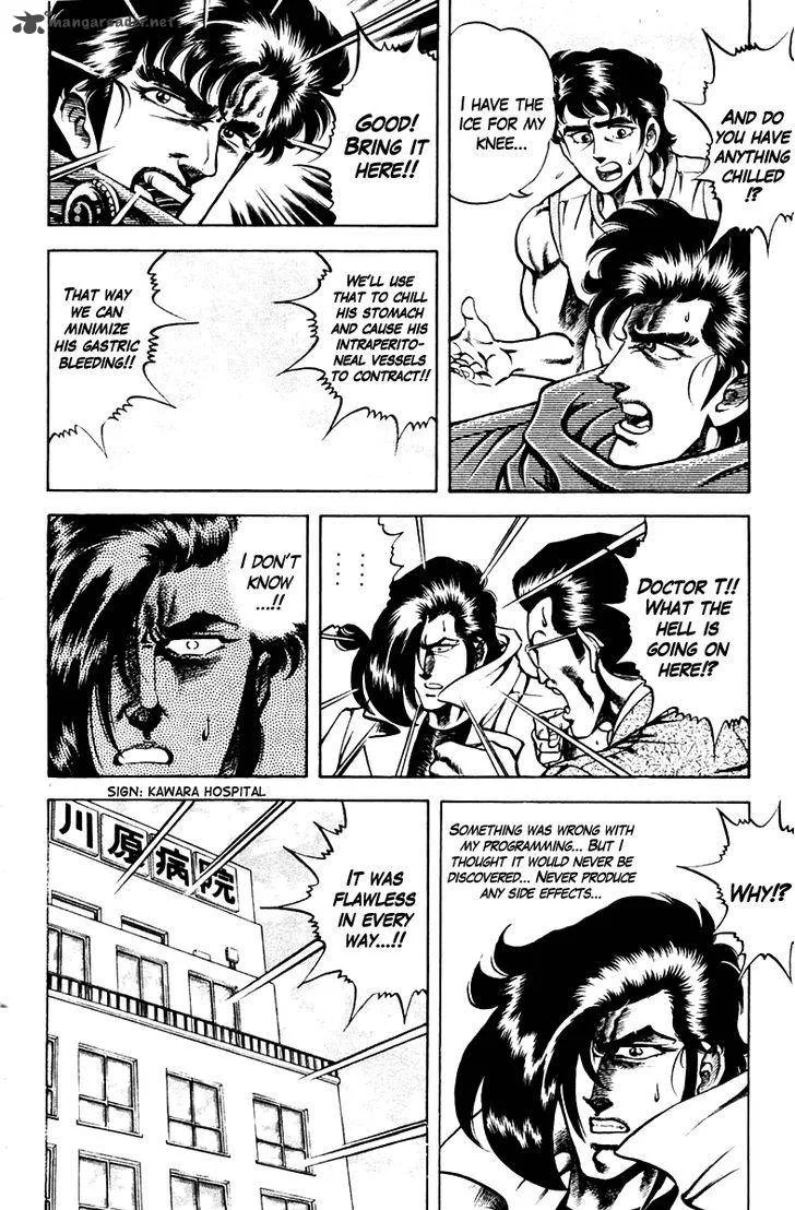 Super Doctor K Chapter 55 page 12