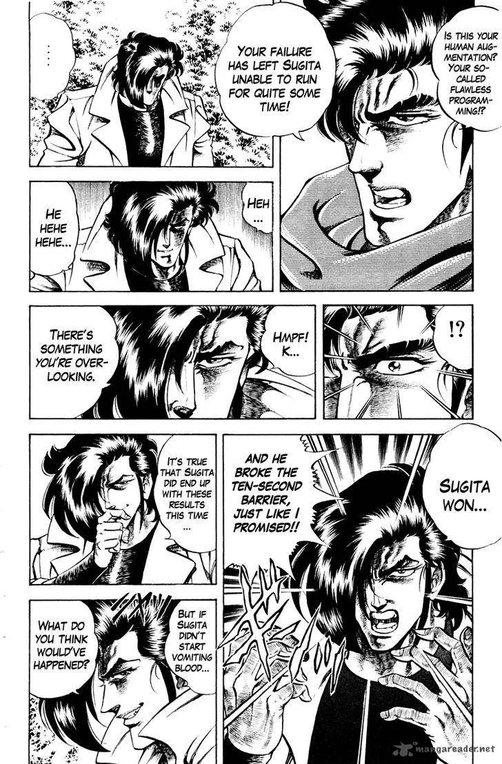 Super Doctor K Chapter 55 page 16