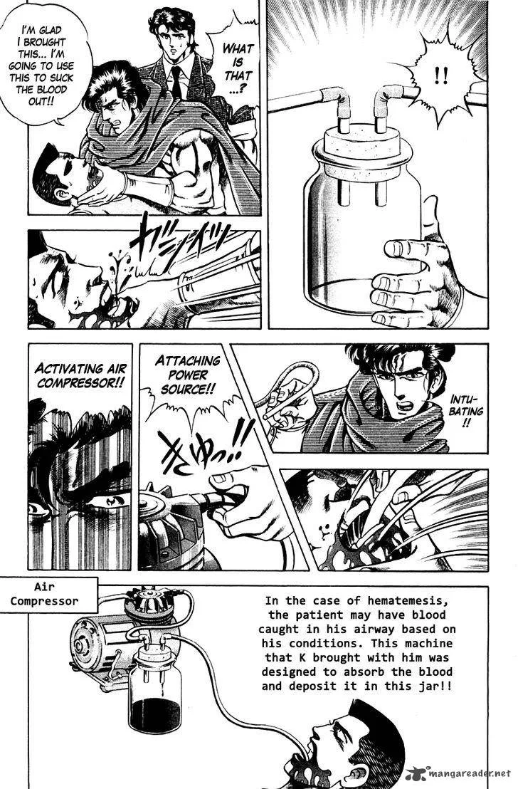 Super Doctor K Chapter 55 page 11