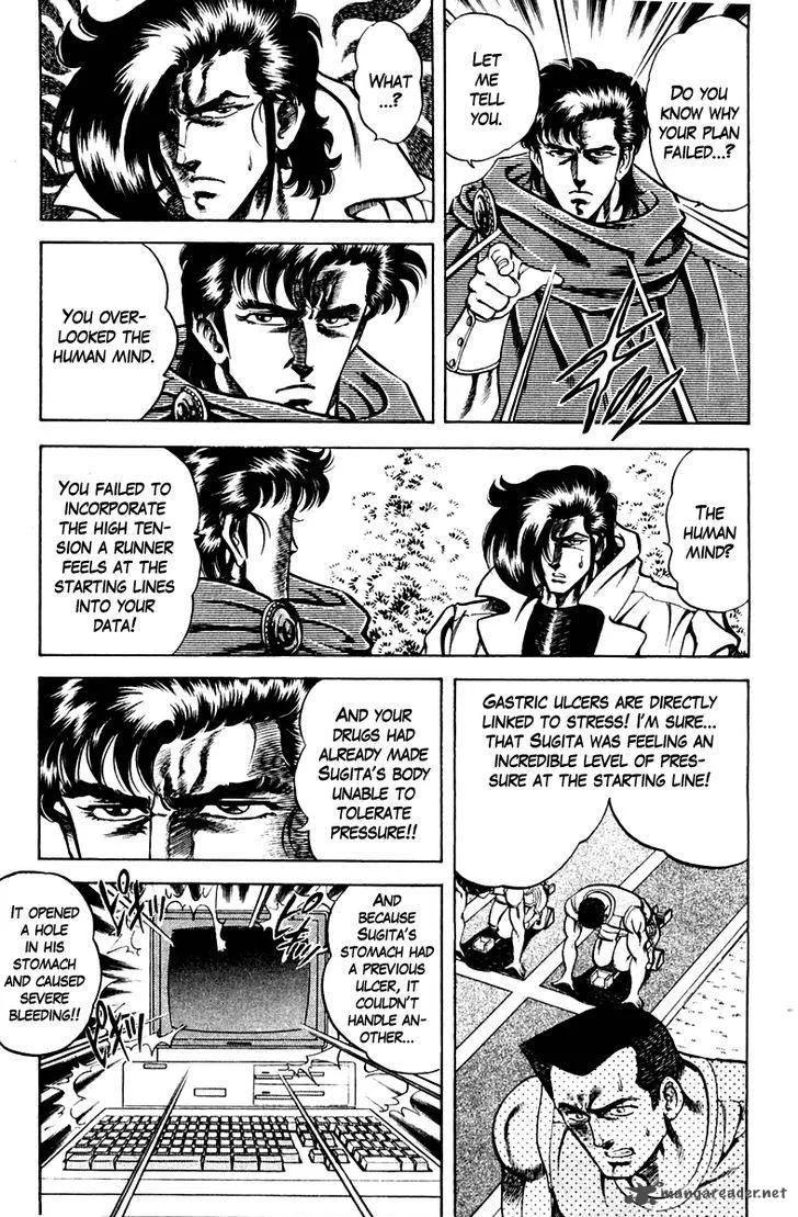 Super Doctor K Chapter 55 page 15