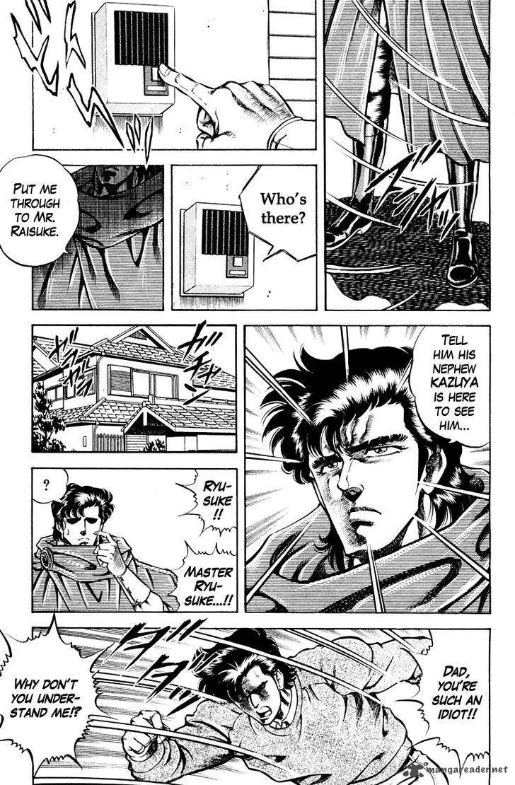 Super Doctor K Chapter 56 page 5