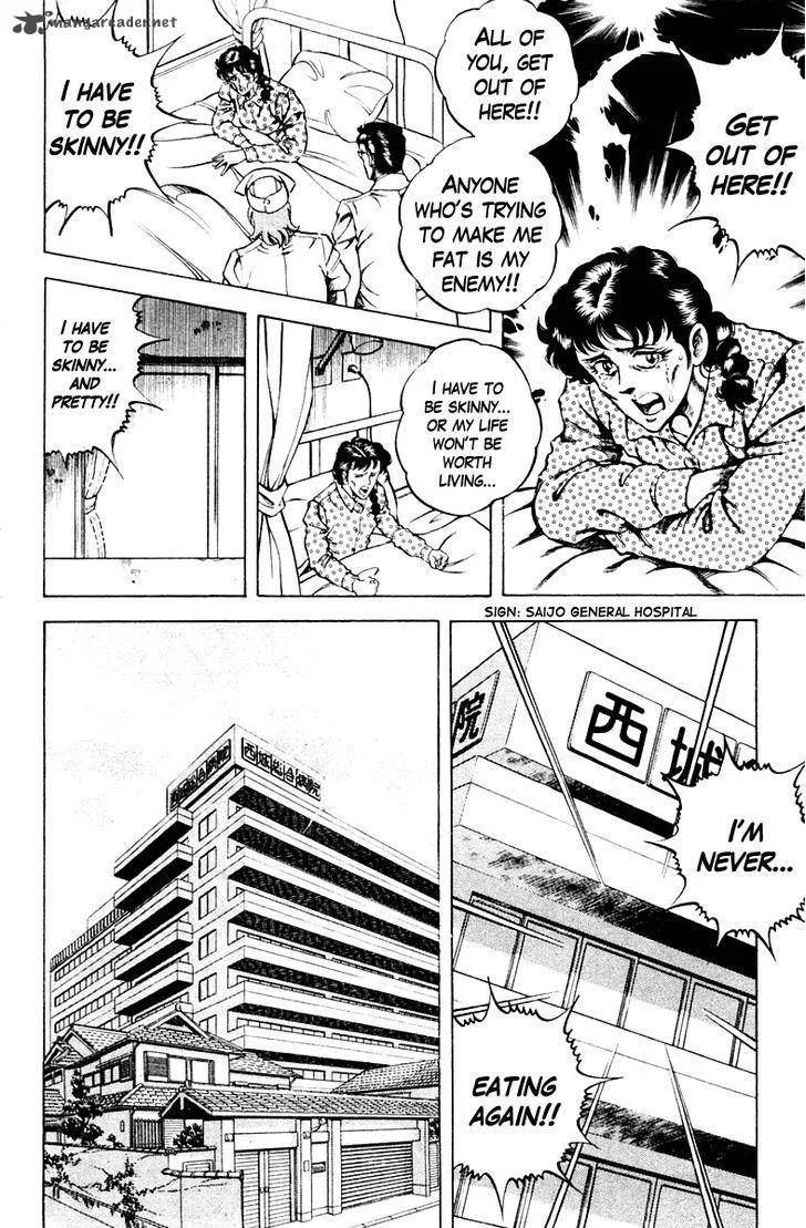 Super Doctor K Chapter 56 page 4