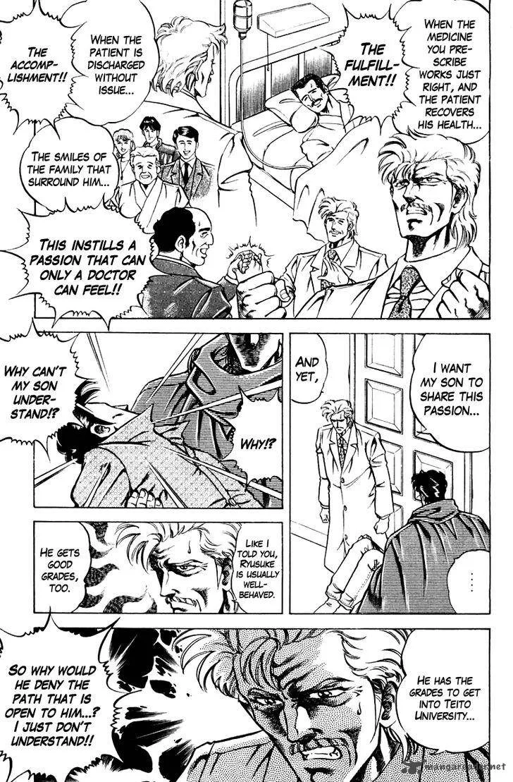 Super Doctor K Chapter 56 page 17
