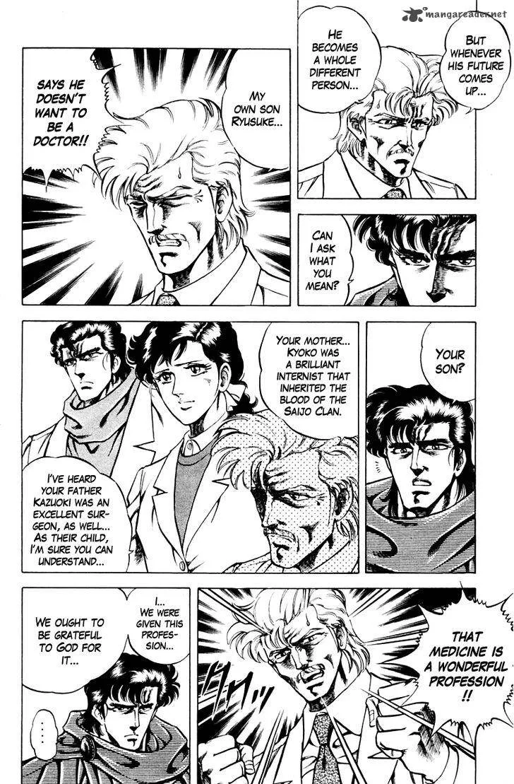 Super Doctor K Chapter 56 page 16