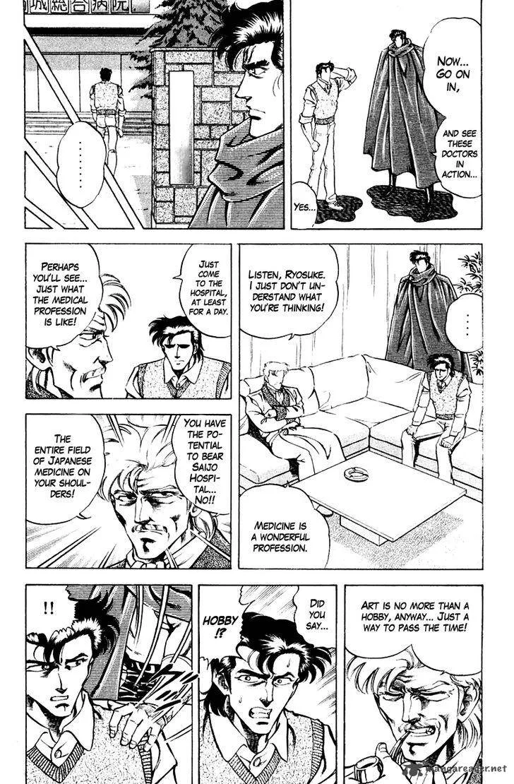 Super Doctor K Chapter 57 page 3