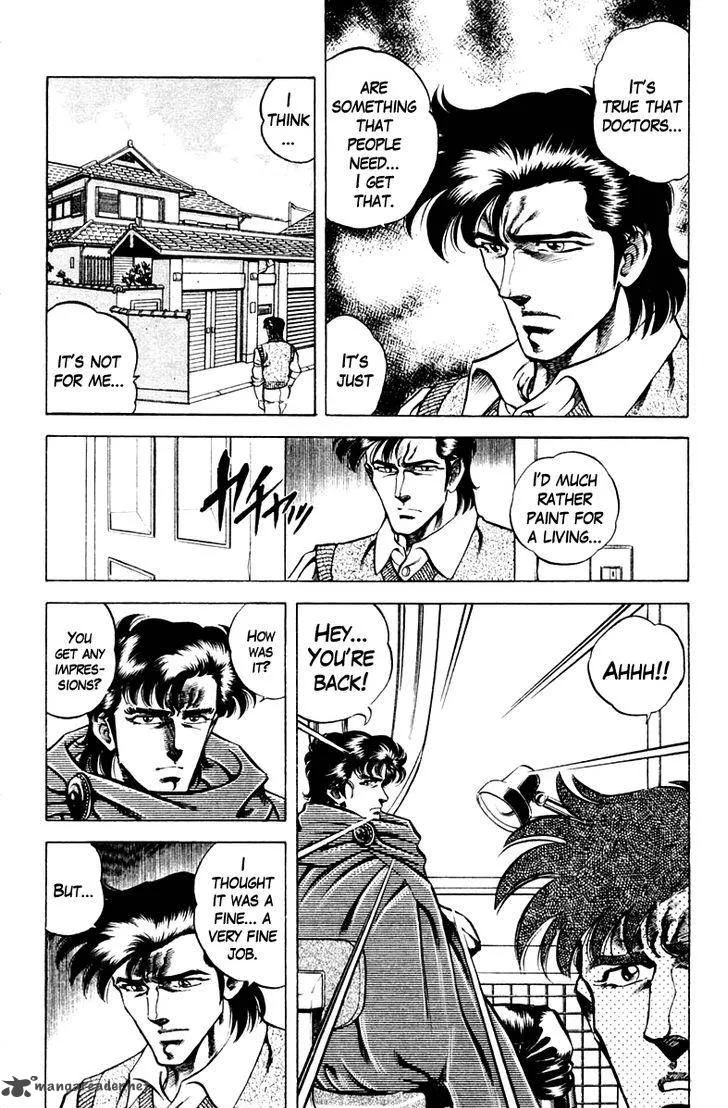 Super Doctor K Chapter 57 page 6