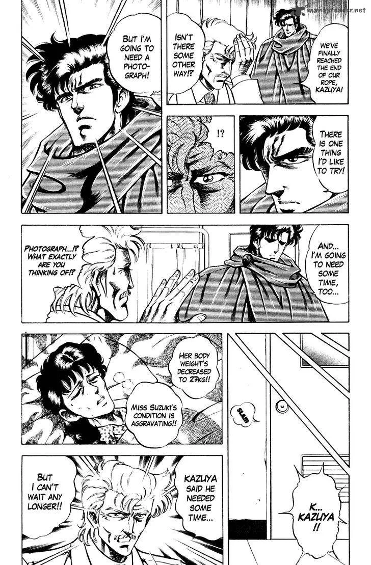 Super Doctor K Chapter 57 page 8