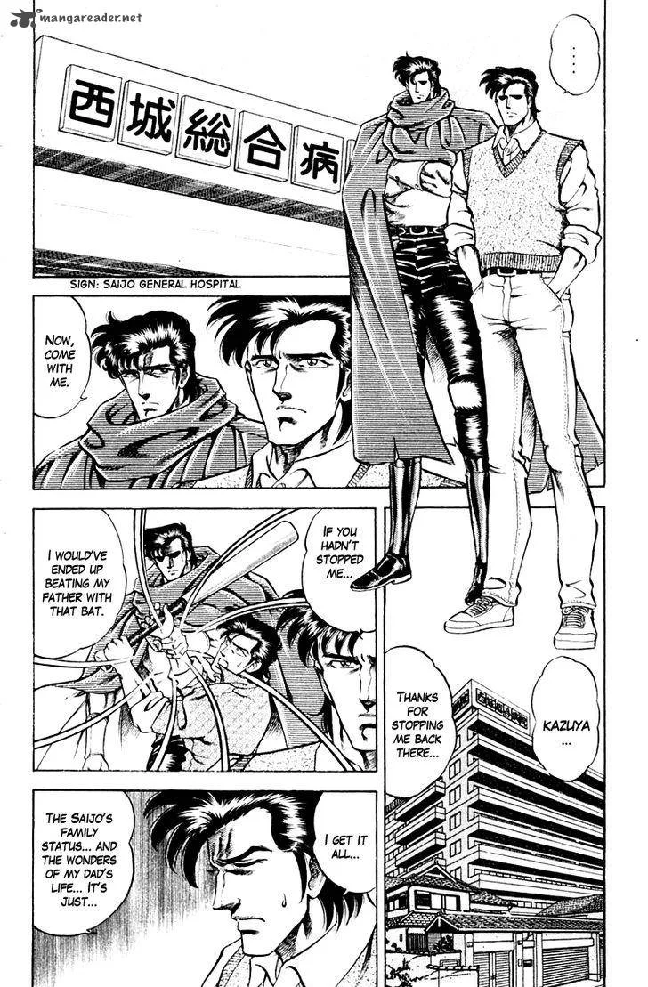 Super Doctor K Chapter 57 page 2