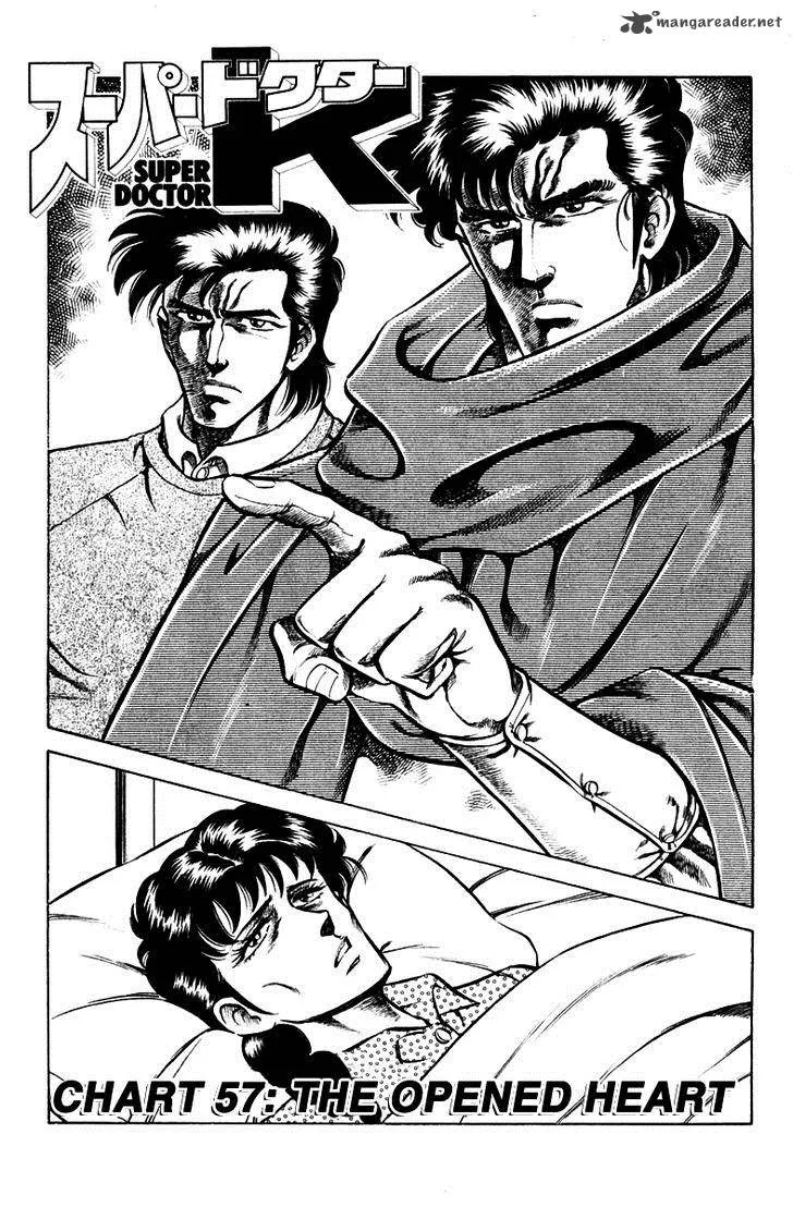 Super Doctor K Chapter 57 page 1