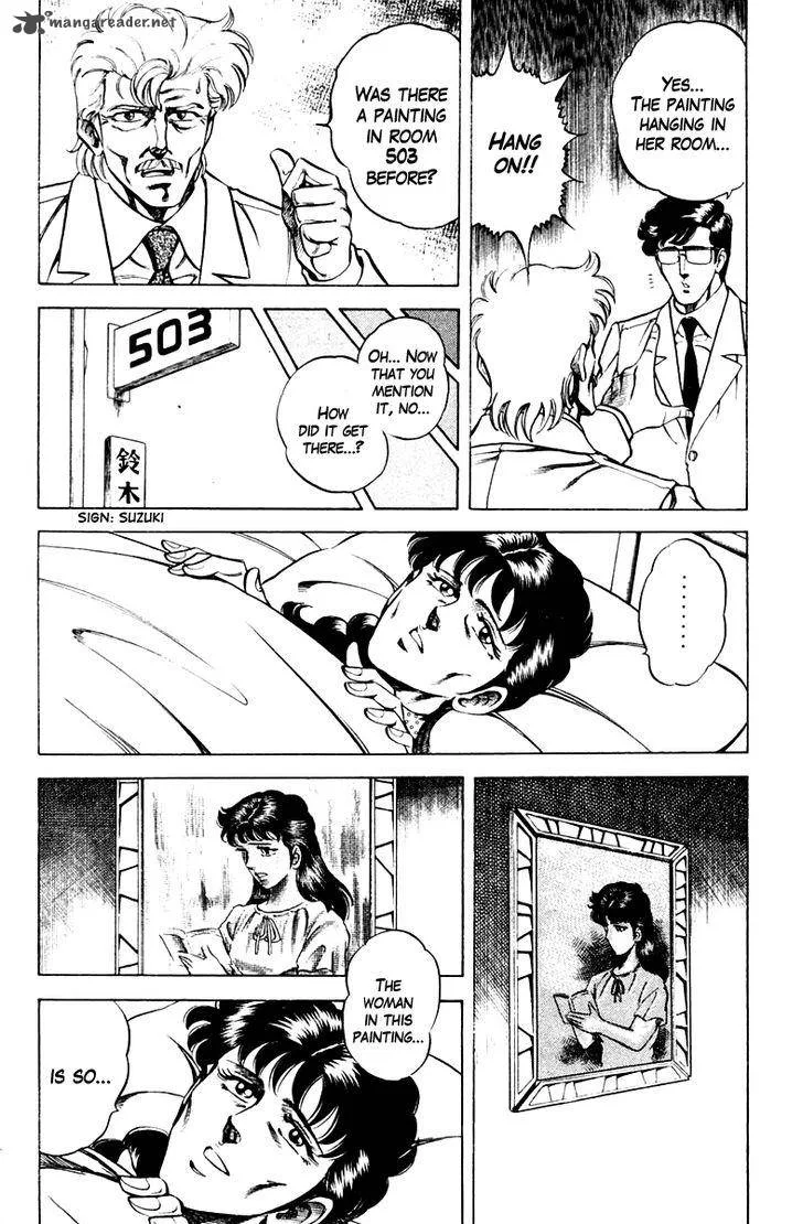 Super Doctor K Chapter 57 page 12