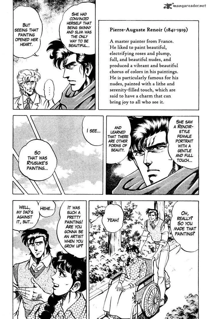 Super Doctor K Chapter 57 page 17