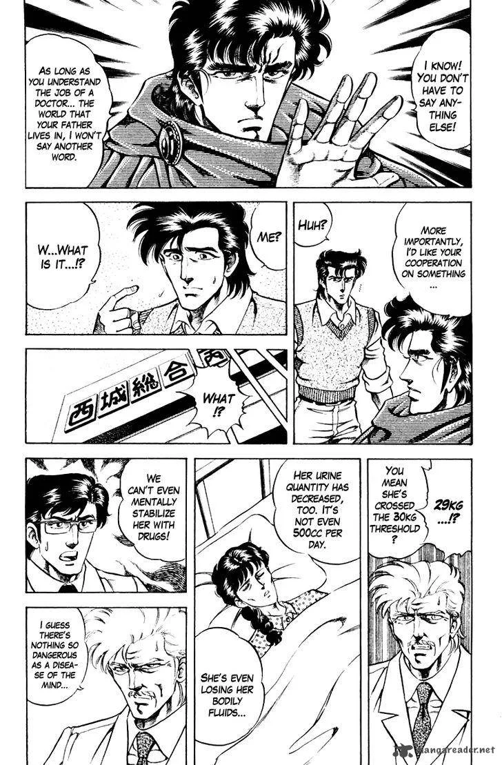Super Doctor K Chapter 57 page 7