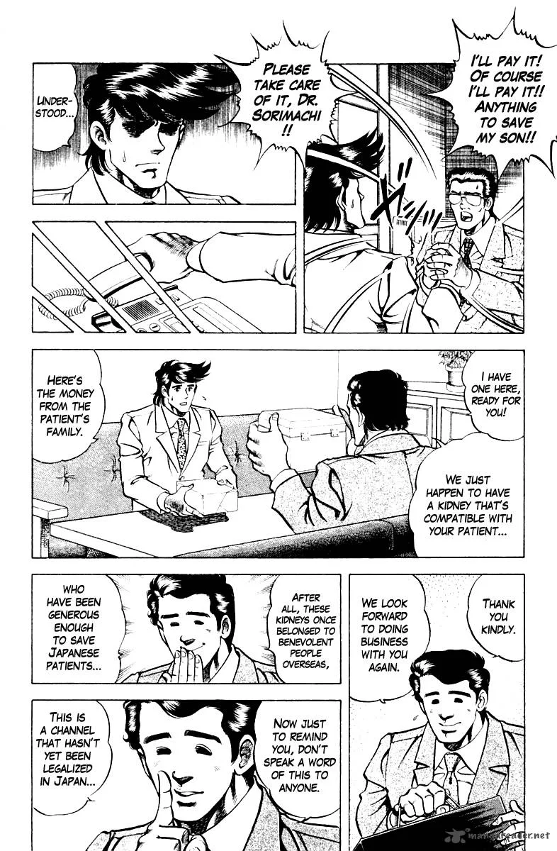 Super Doctor K Chapter 58 page 6