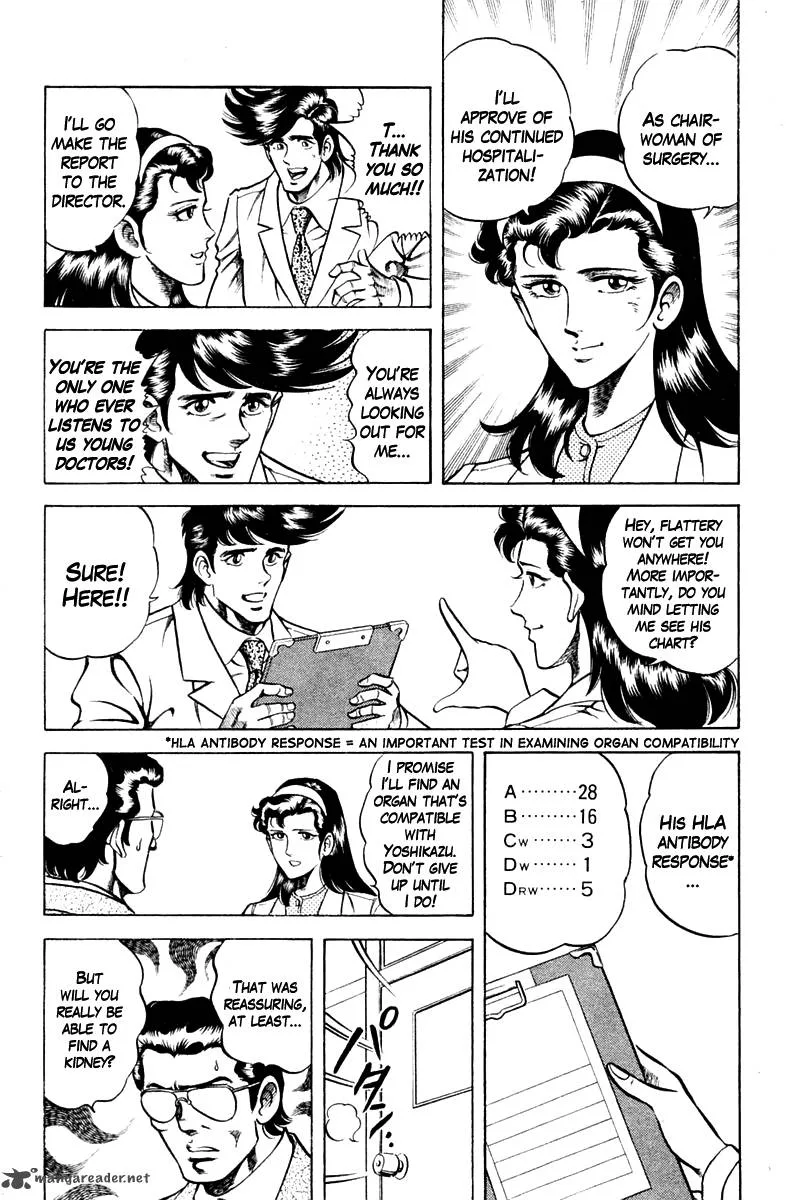 Super Doctor K Chapter 58 page 4