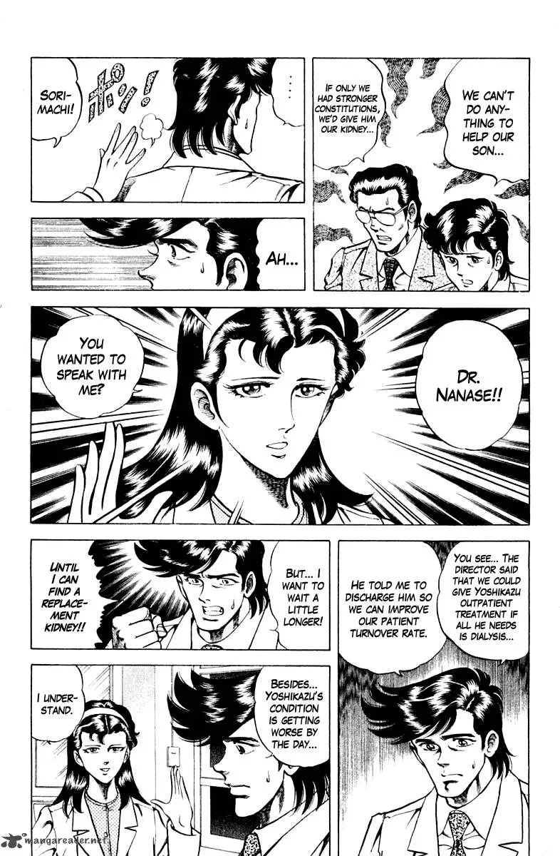 Super Doctor K Chapter 58 page 3