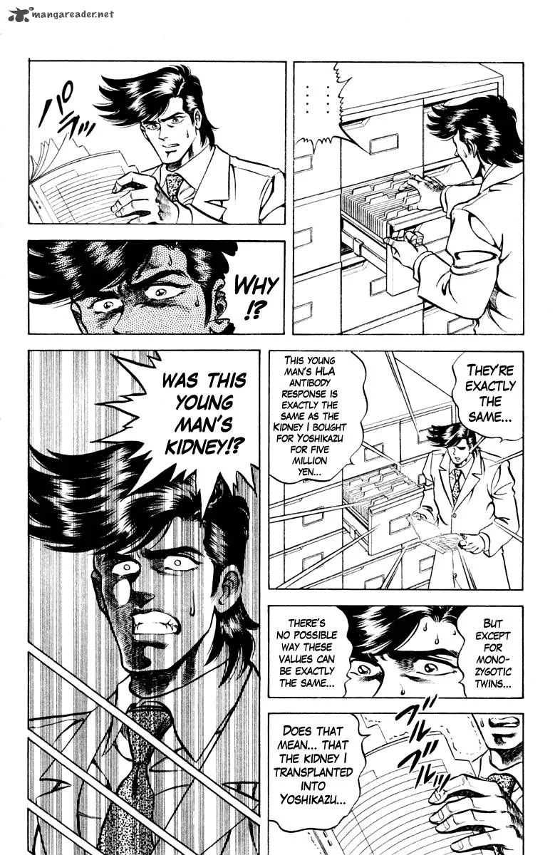 Super Doctor K Chapter 58 page 14
