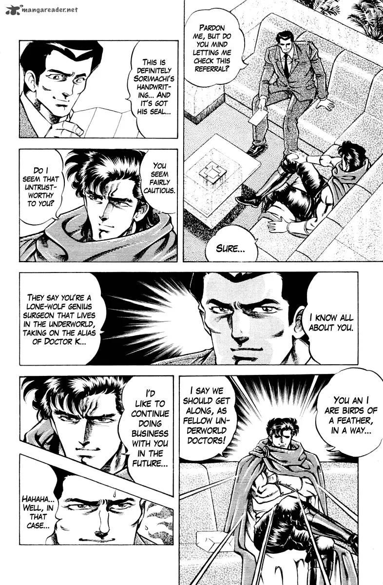 Super Doctor K Chapter 59 page 8