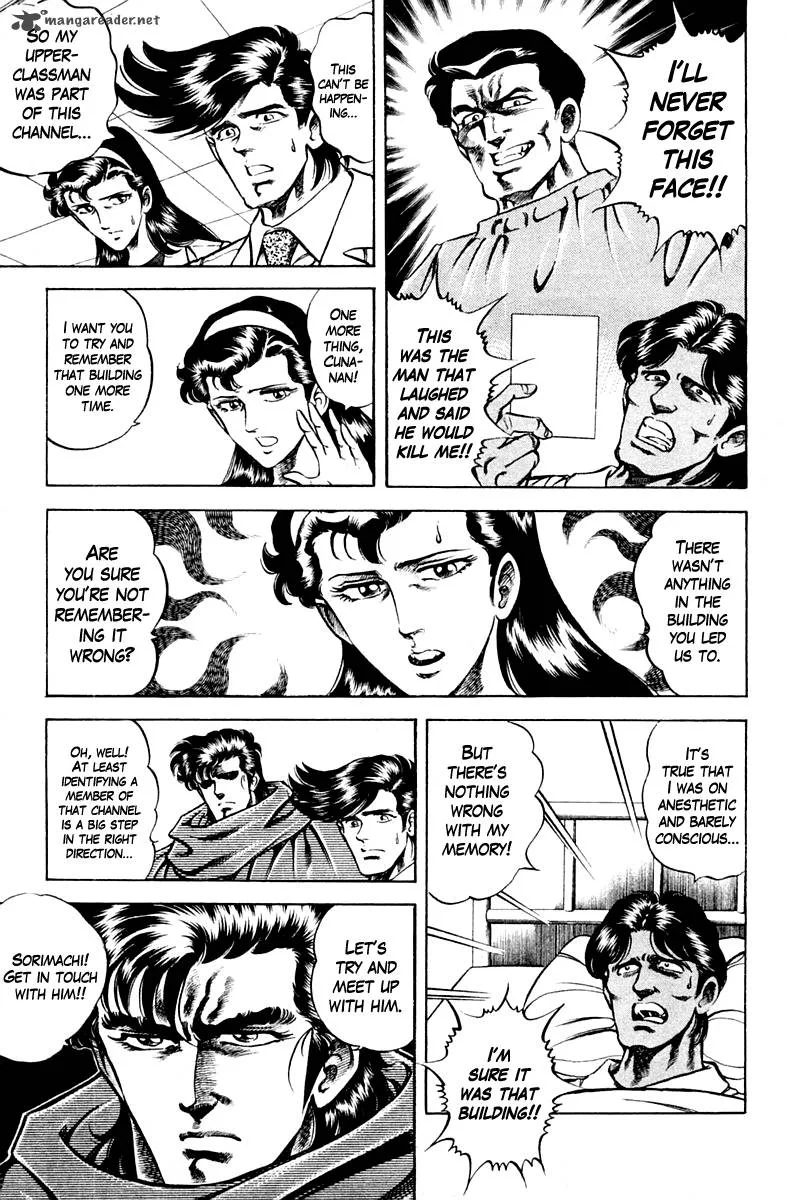 Super Doctor K Chapter 59 page 7