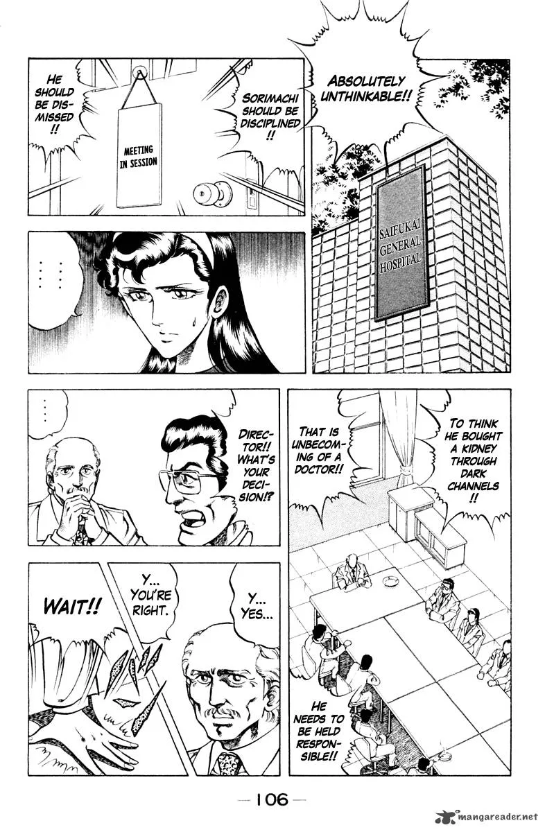 Super Doctor K Chapter 59 page 2