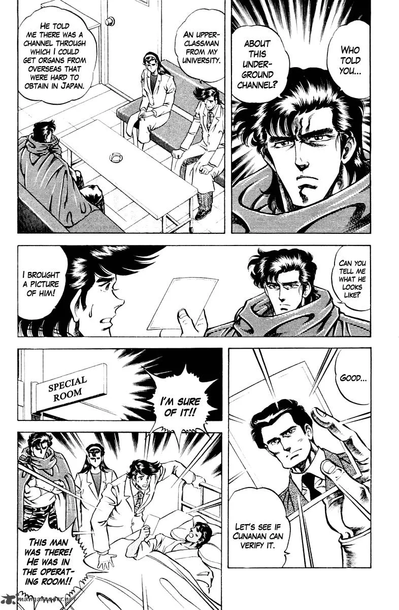 Super Doctor K Chapter 59 page 6