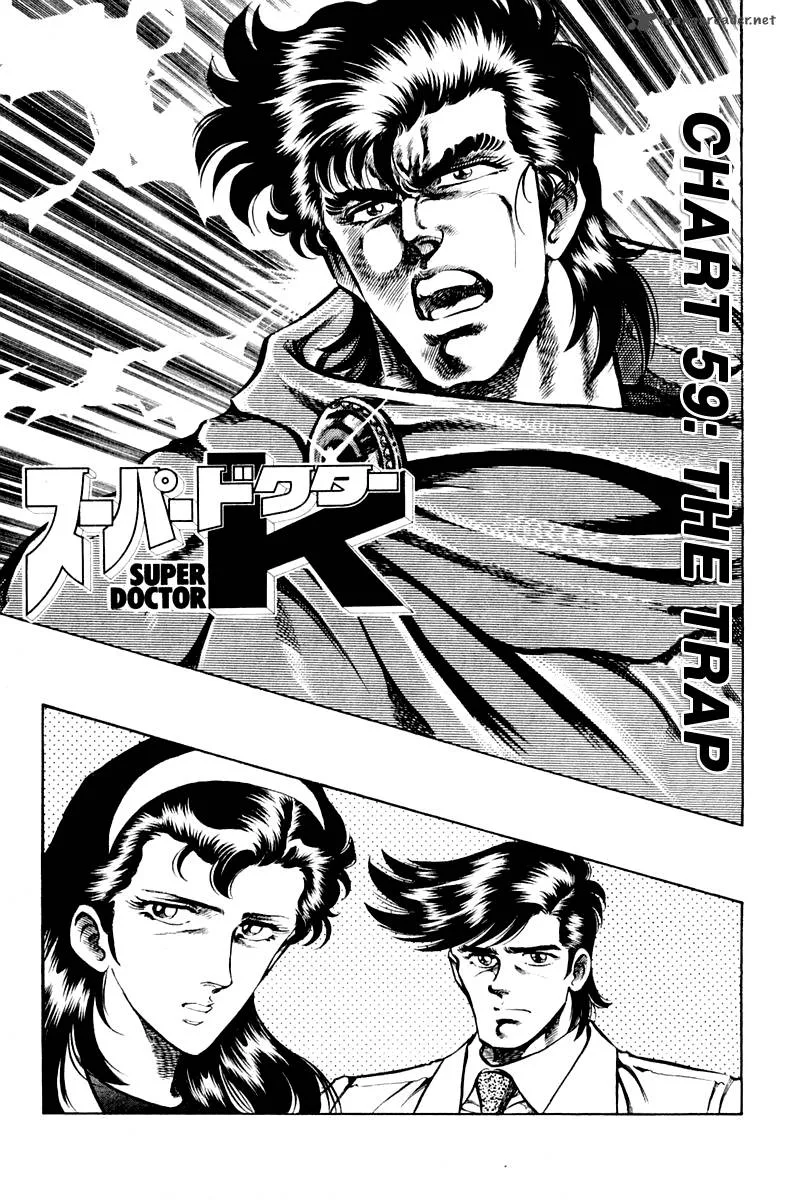 Super Doctor K Chapter 59 page 1
