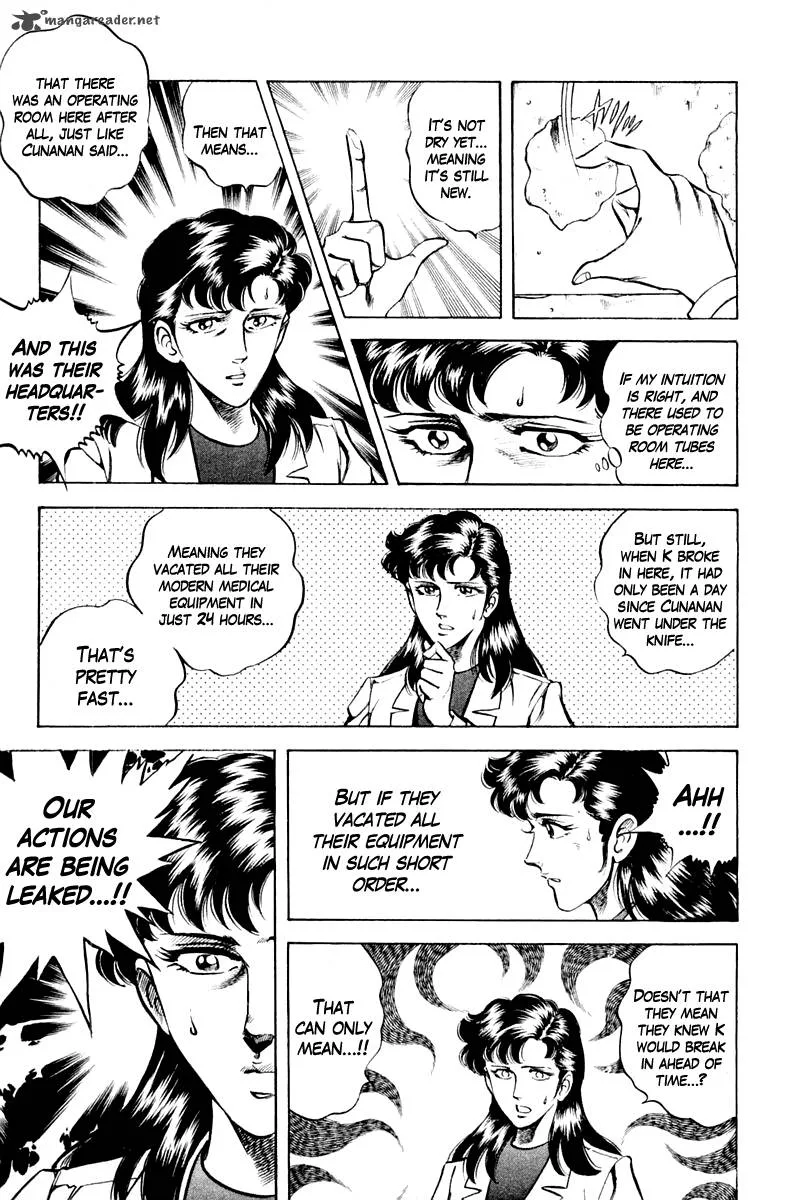 Super Doctor K Chapter 59 page 13