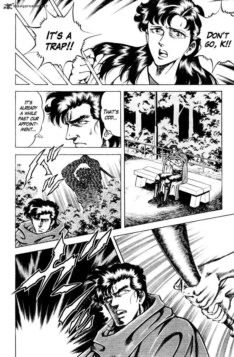 Super Doctor K Chapter 59 page 14