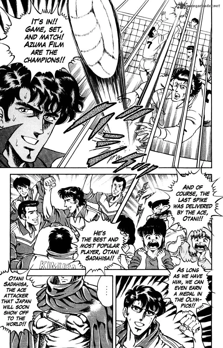 Super Doctor K Chapter 6 page 3