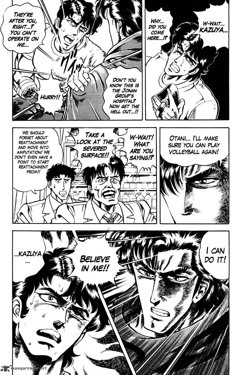 Super Doctor K Chapter 6 page 19