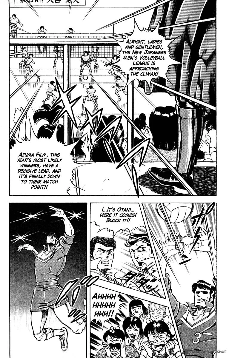 Super Doctor K Chapter 6 page 1