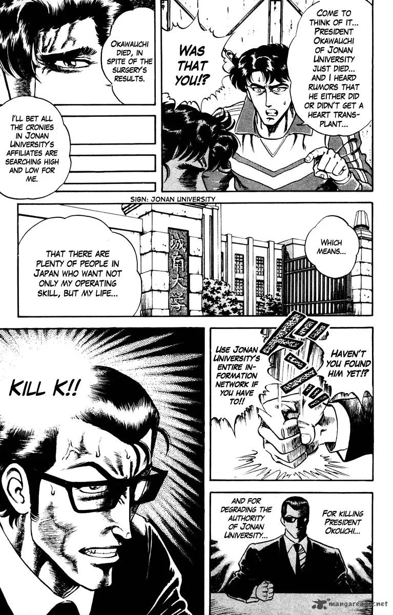 Super Doctor K Chapter 6 page 9
