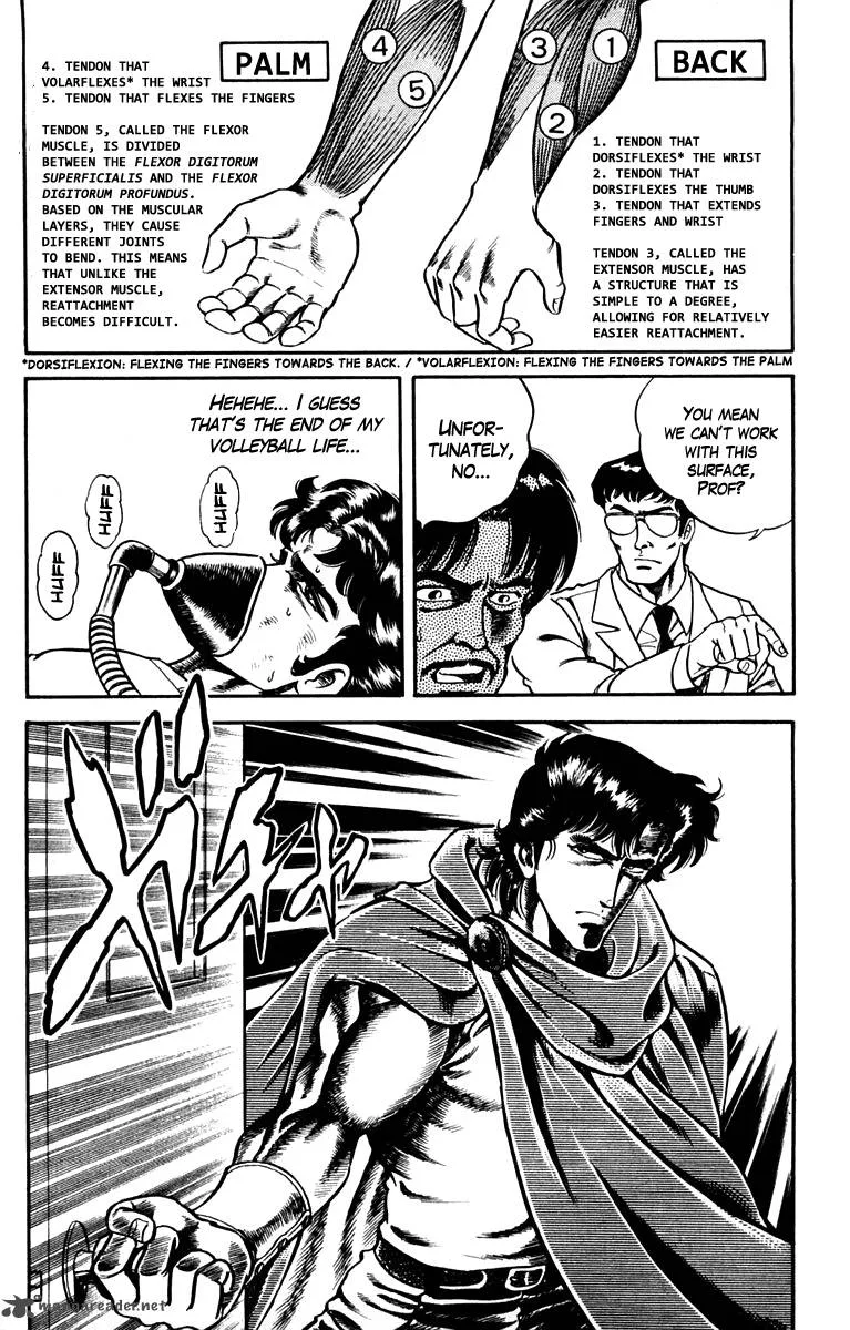 Super Doctor K Chapter 6 page 17