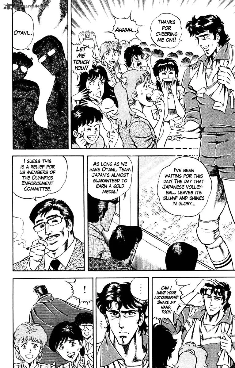 Super Doctor K Chapter 6 page 4