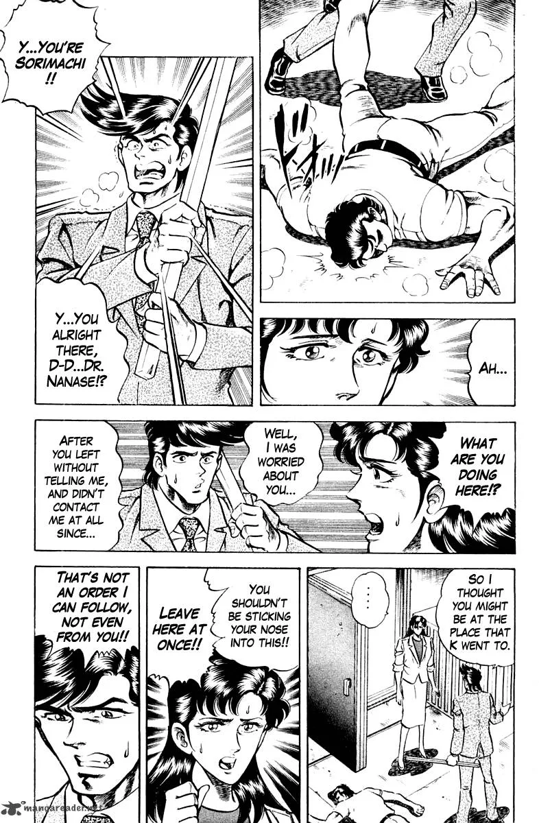 Super Doctor K Chapter 60 page 15
