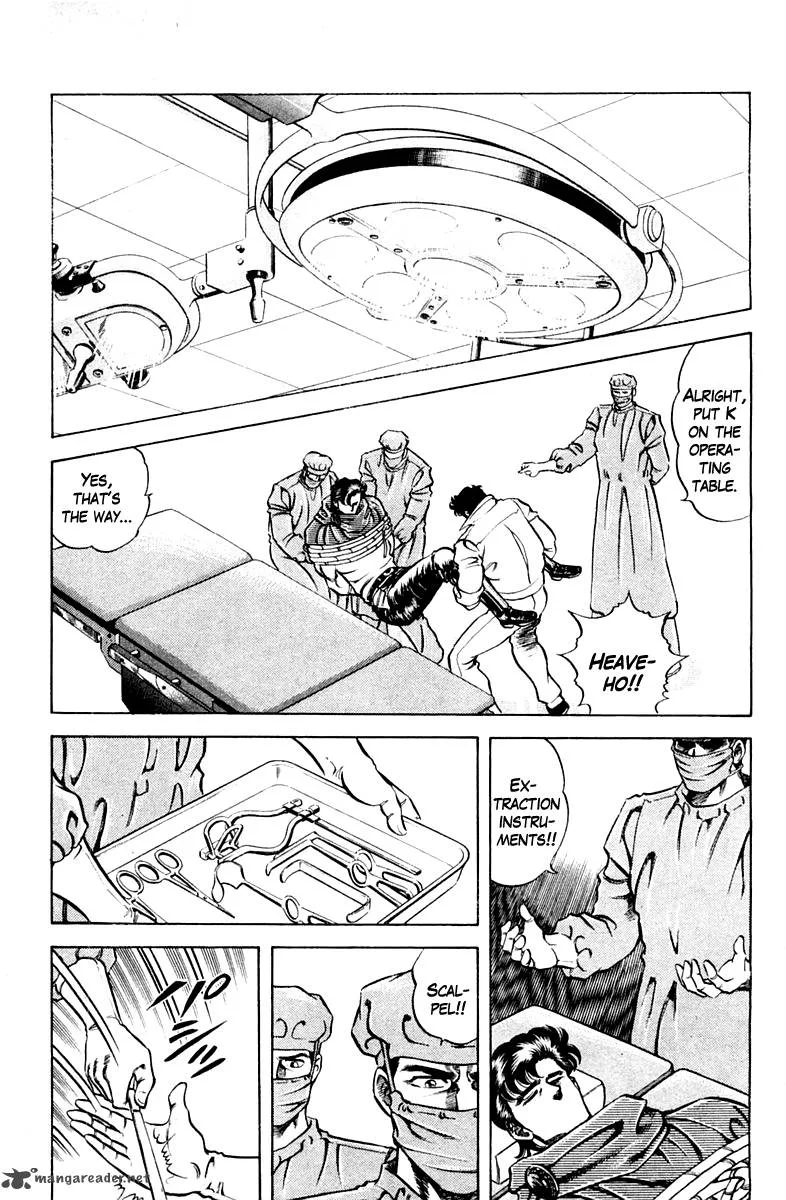 Super Doctor K Chapter 60 page 17