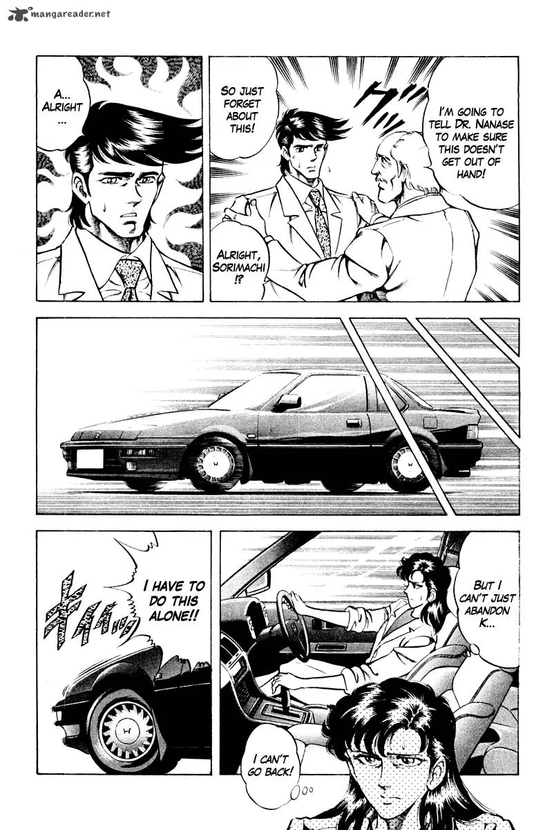 Super Doctor K Chapter 60 page 11