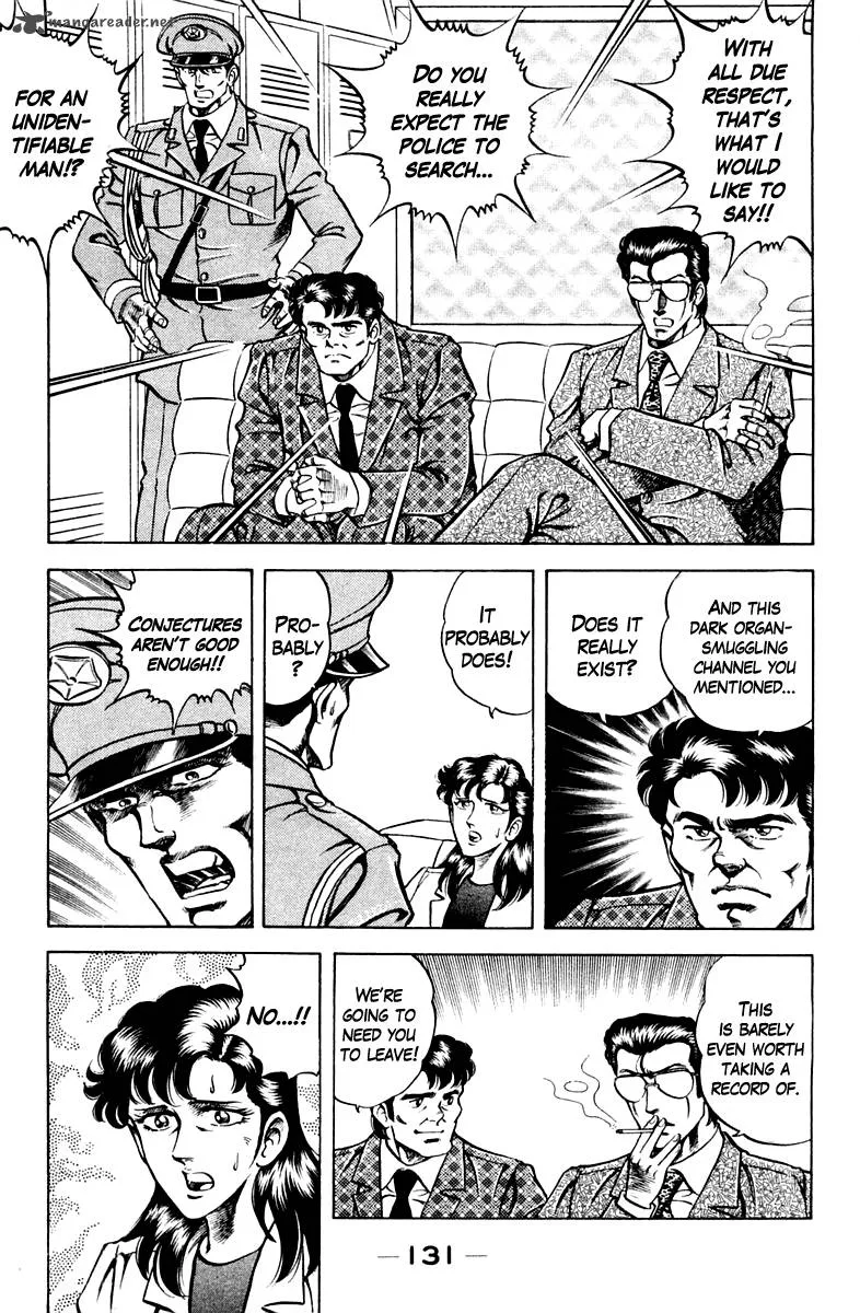 Super Doctor K Chapter 60 page 7