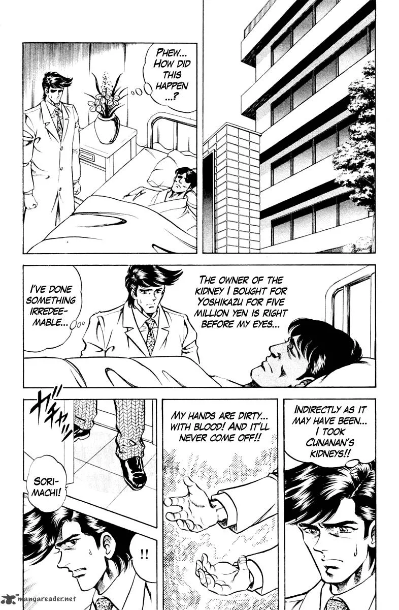 Super Doctor K Chapter 60 page 8