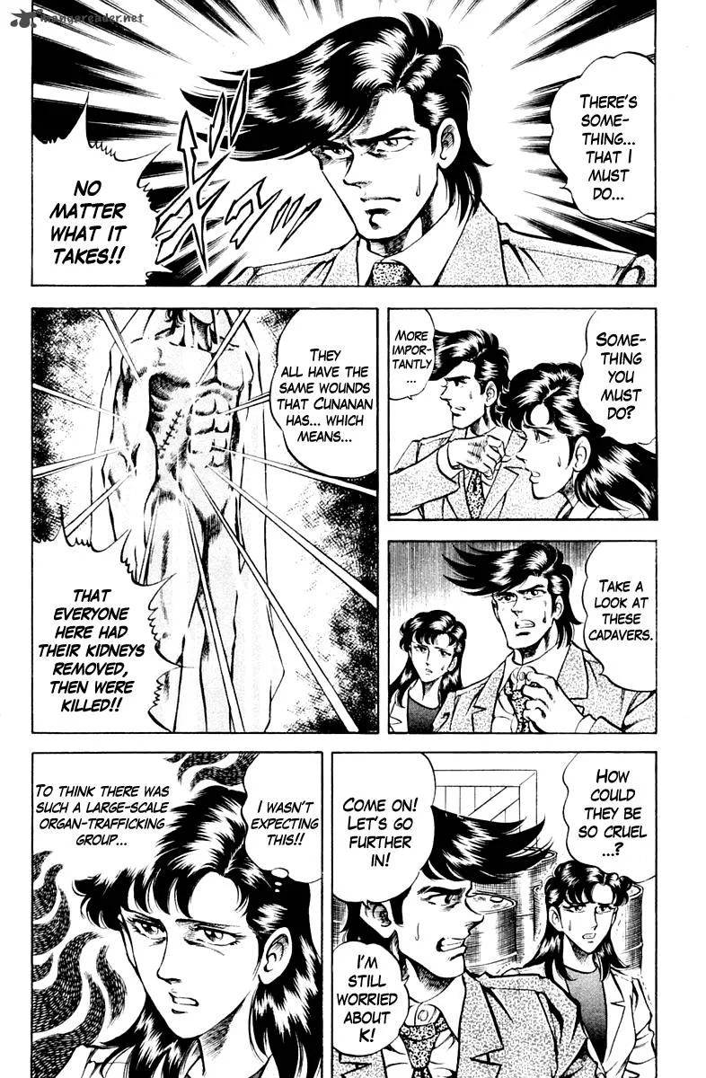Super Doctor K Chapter 60 page 16