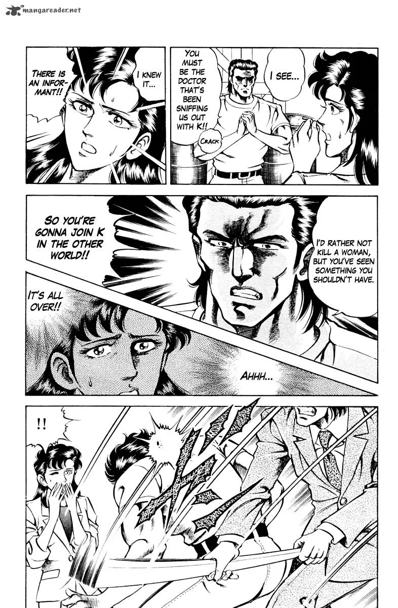 Super Doctor K Chapter 60 page 14